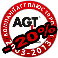 Акция от компании AGT