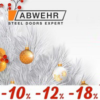 Святкові знижки до -18% на сталеві вхідні двері фабрики Abwehr!